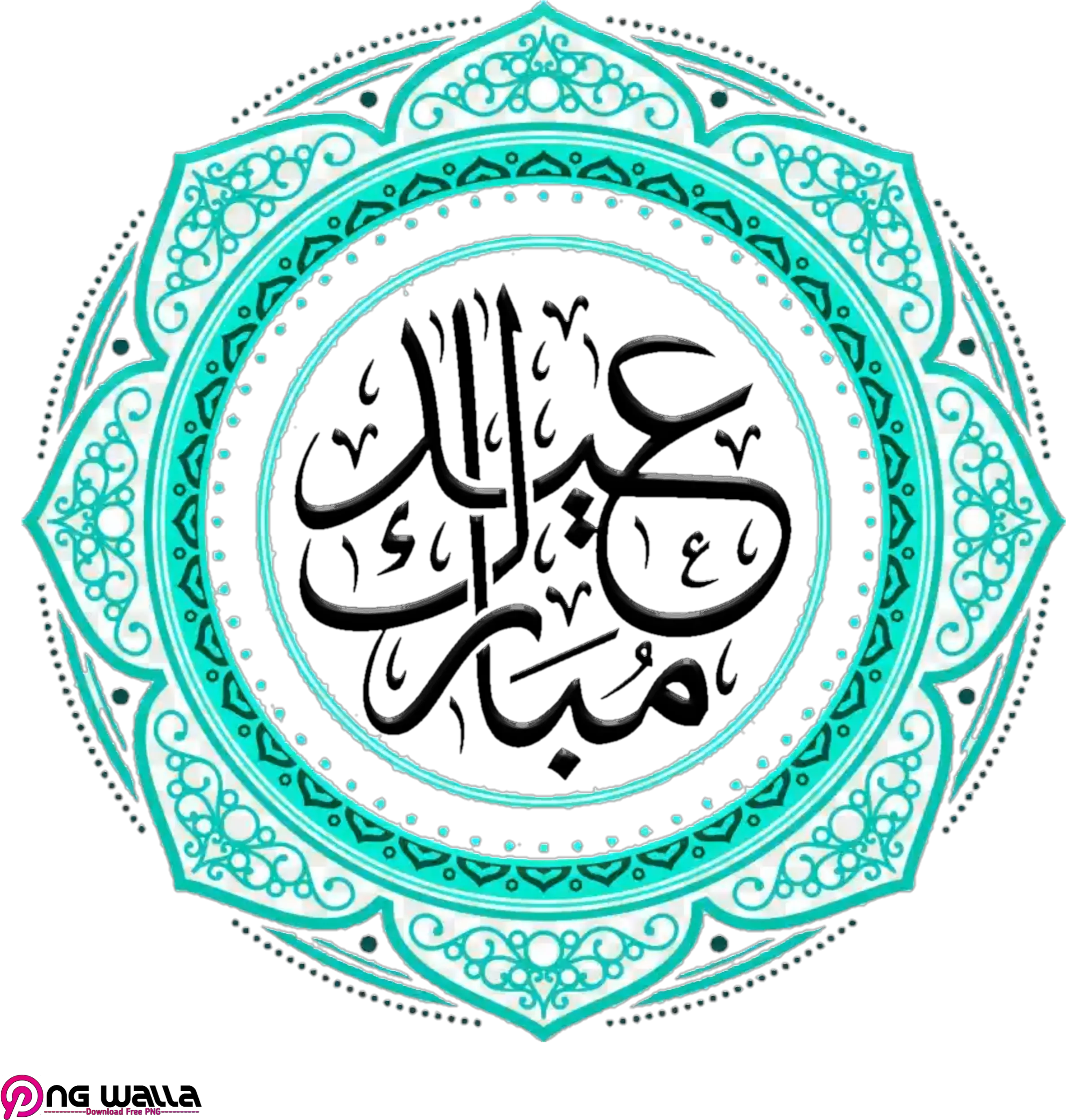 Eid Al Fitr Icon Background Png Image Play Eid Mubarak In Arabic Calligraphy Png Icon Wallpaper