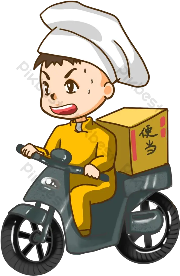 Vector Cartoon Food Delivery Chef Pictures Png Images Psd Happy Chef Icon Vector