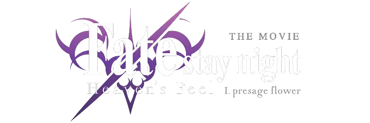 The Movie Night Heavens Fate Stay Night Feel Spring Song Logo Png Fate Stay Night Logo