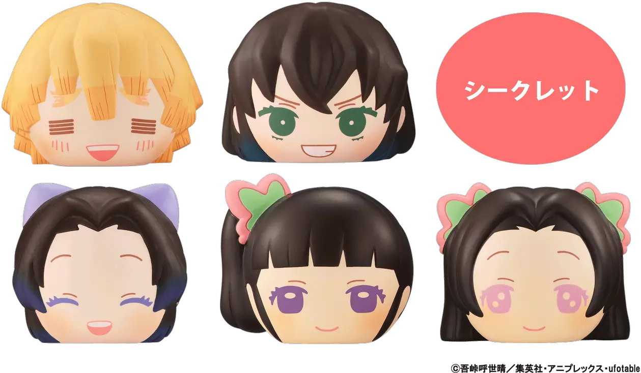 Megahouse Demon Slayer Kimetsu No Yaiba Vol 5 Fluffy Squeeze Set Of 6 Demon Slayer Squishy Bread Png Demon Slayer Png