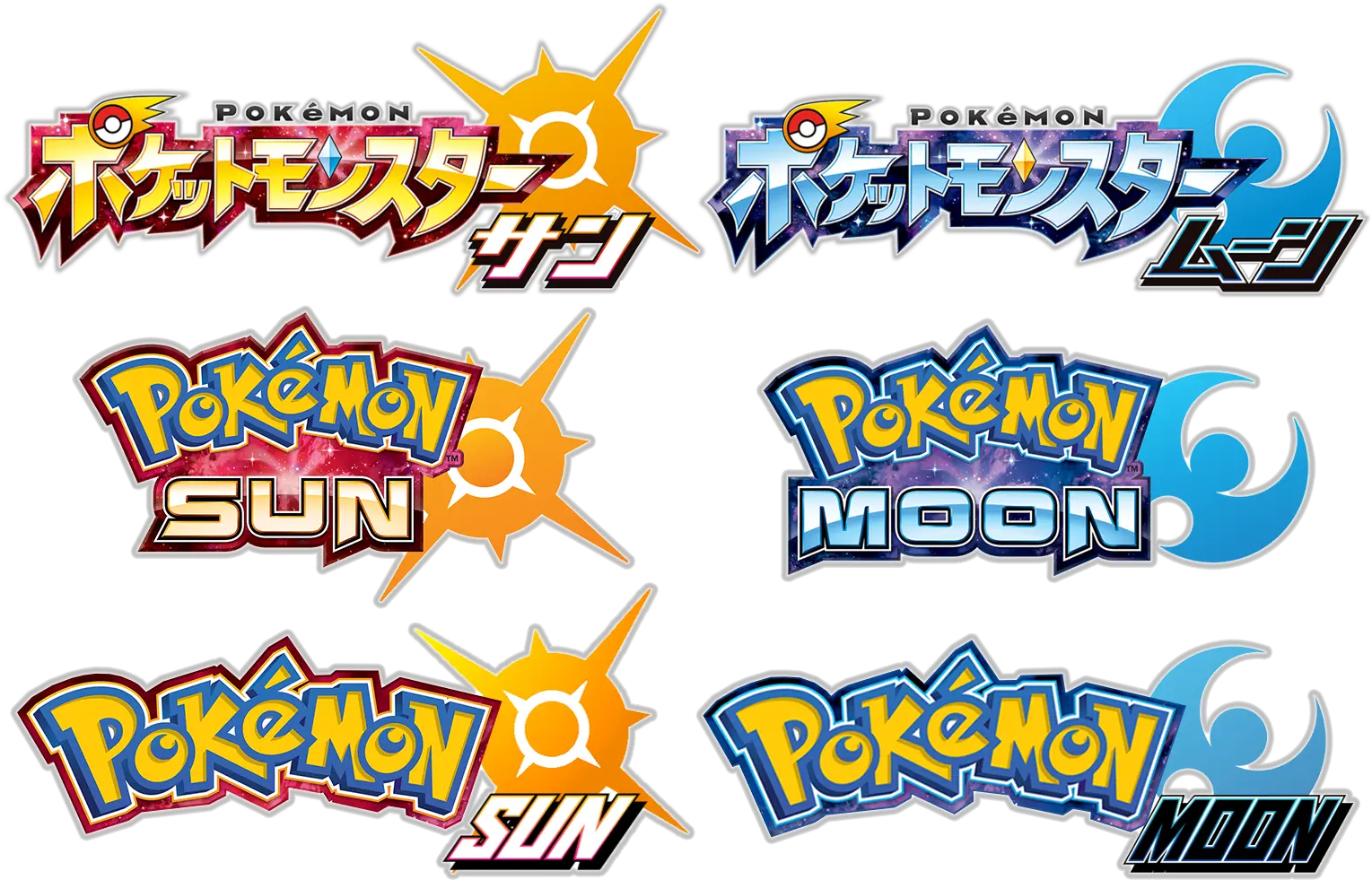 Pokemon Sun And Moon Japanese Logos Get Palkia In Pokemon Ultra Sun Png Pokemon Sun Logo